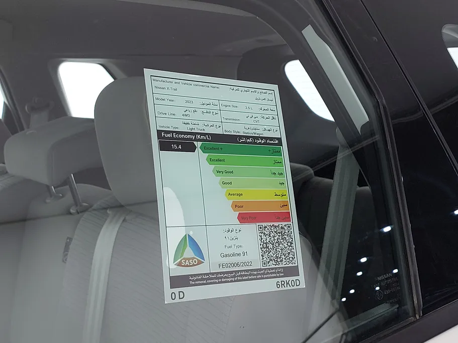 2023 Nissan Xtrail S 7 Seats 