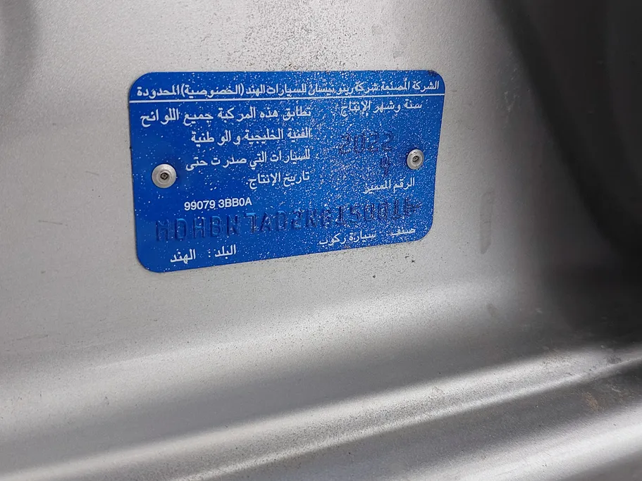 نيسان صني كمفورت 2022 