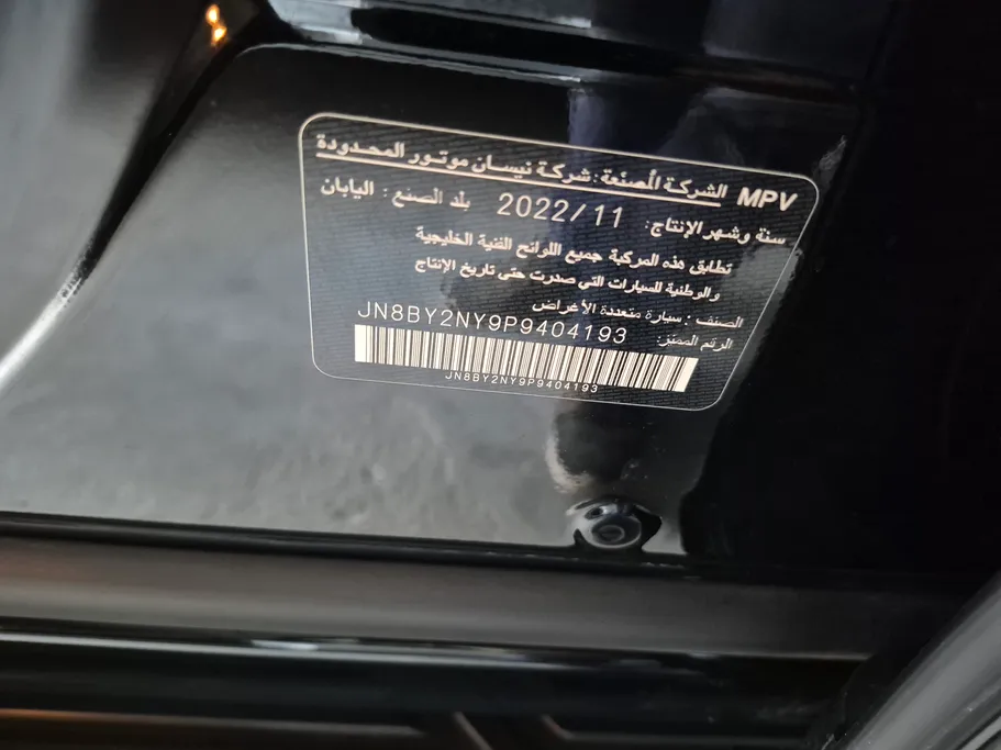 نيسان باترول SE 2023 