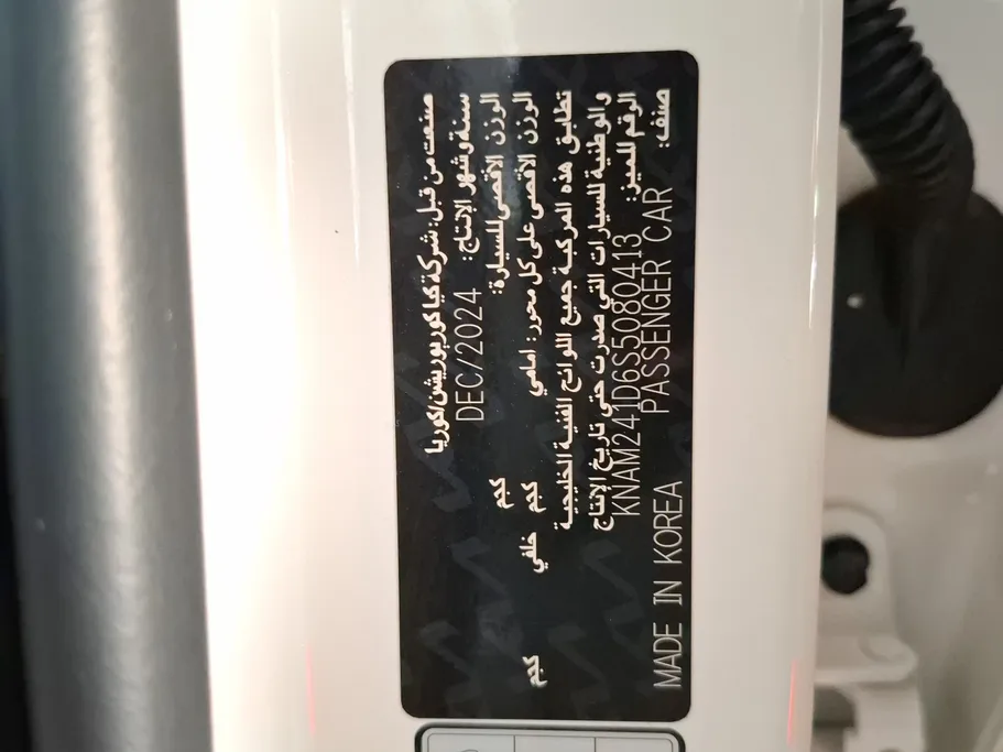 كيا K8 GL3 2025 