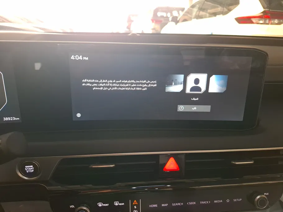 كيا K8 GL3 2025 
