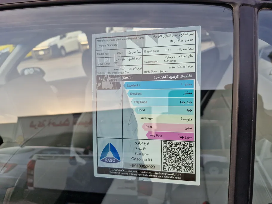 هيونداي Grand i10 فلييت 2024 