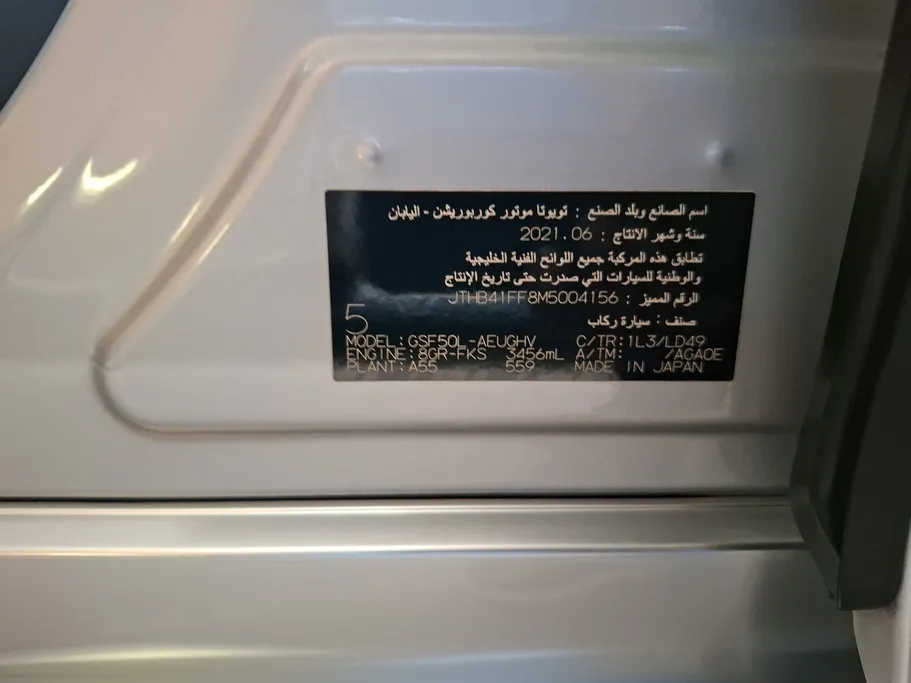 لكزس LS 350 2021 