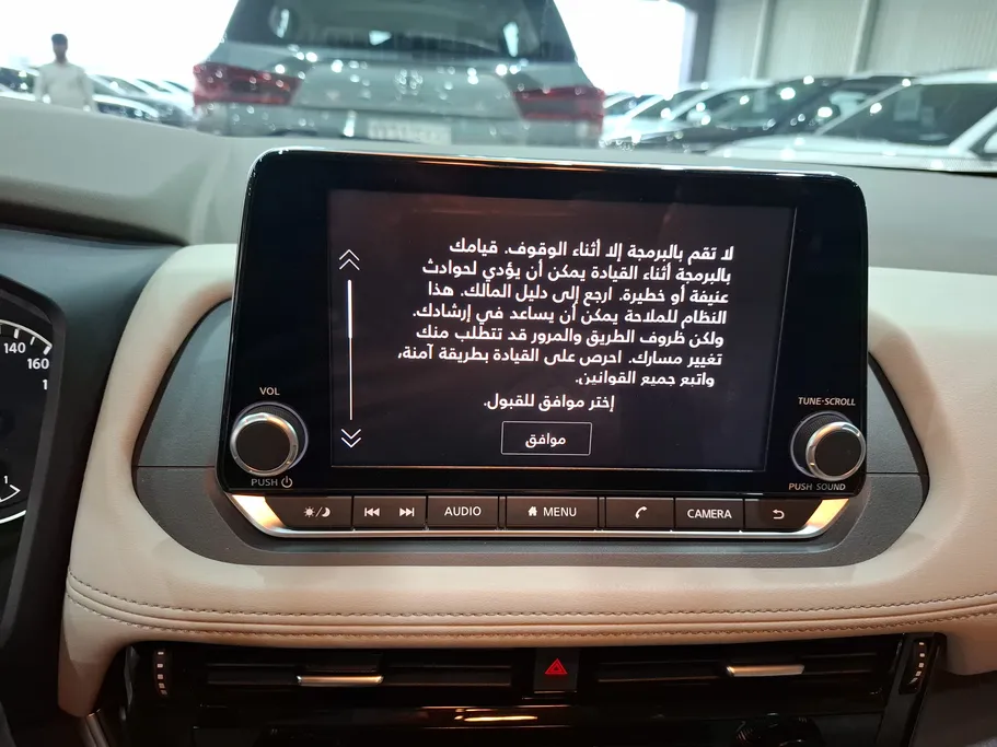 نيسان أكس تريل S 7 Seats 2026 
