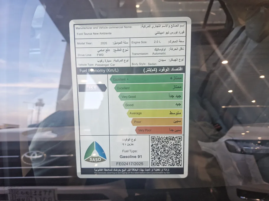 فورد تورس امبيانتي الإصدار الجديد 2026 