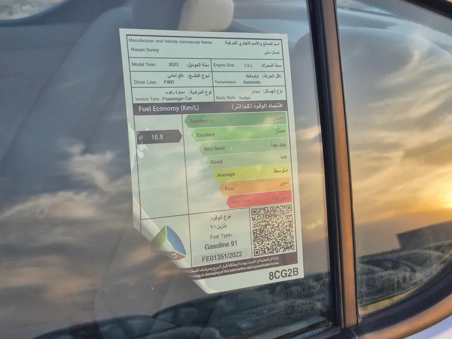 2023 Nissan Sunny SV Comfort 