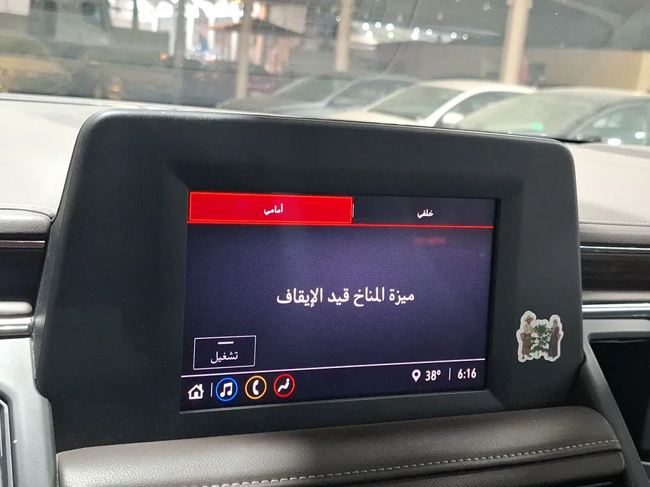 شفروليه تاهو LS 2023 