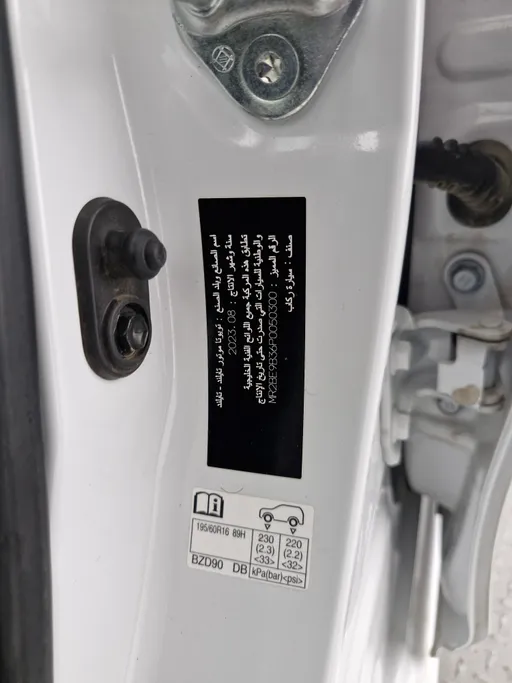 2023 Toyota Yaris  Y Plus 