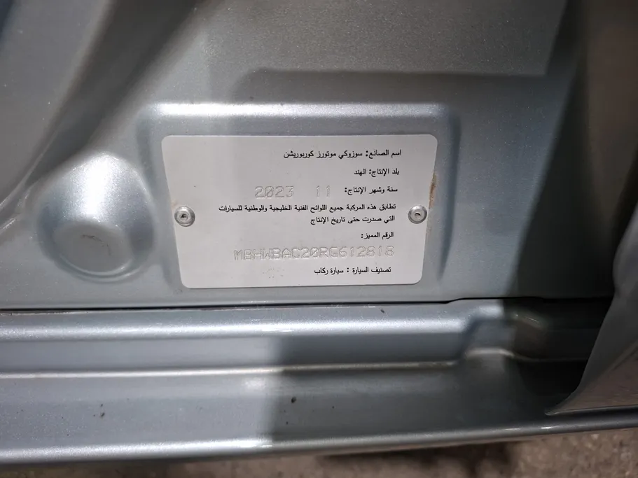 سوزوكي بالينو GLX 2024 
