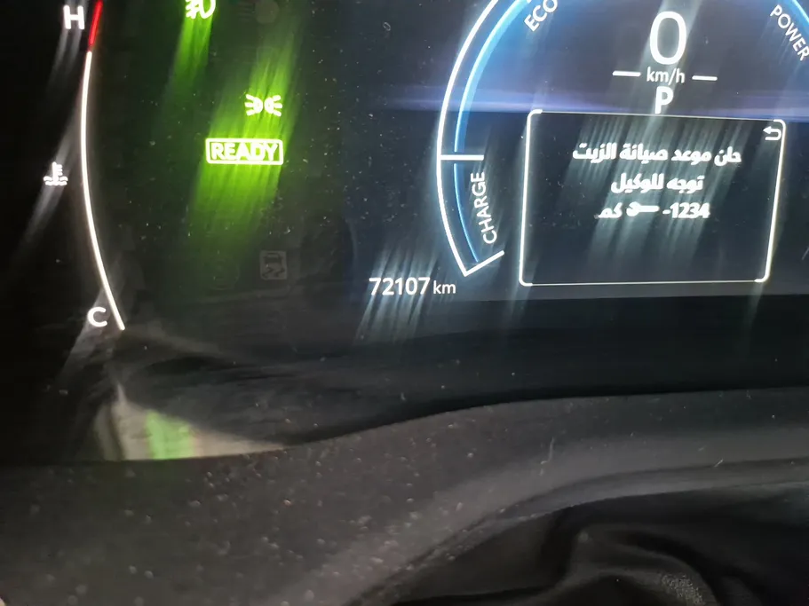 2025 Toyota Camry  LE HEV 