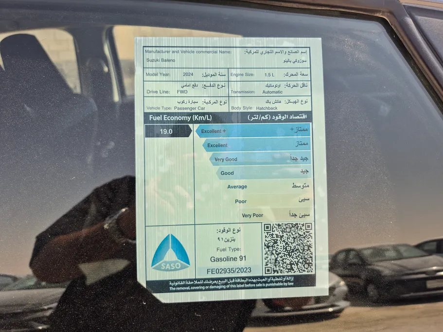 2024 Suzuki Baleno GL 
