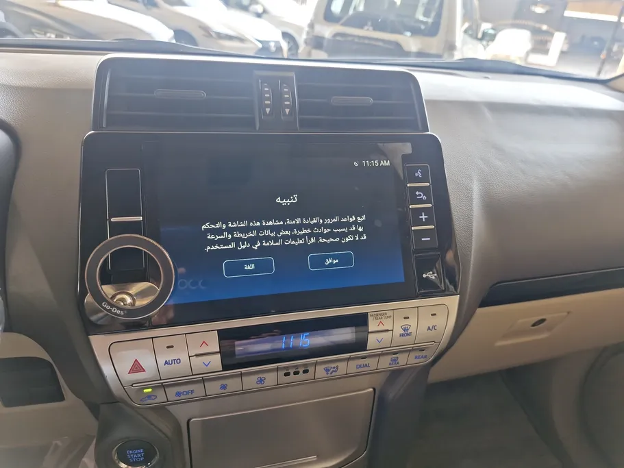 تويوتا برادو TXL 2023 