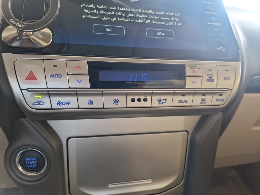 تويوتا برادو TXL 2023 