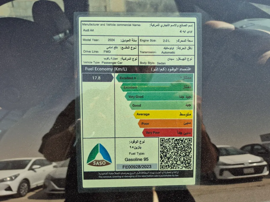 اودي A4 35 TFSI 2024 
