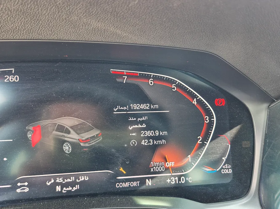 بي ام دبليو الفئة الثالثة 320i  2022 