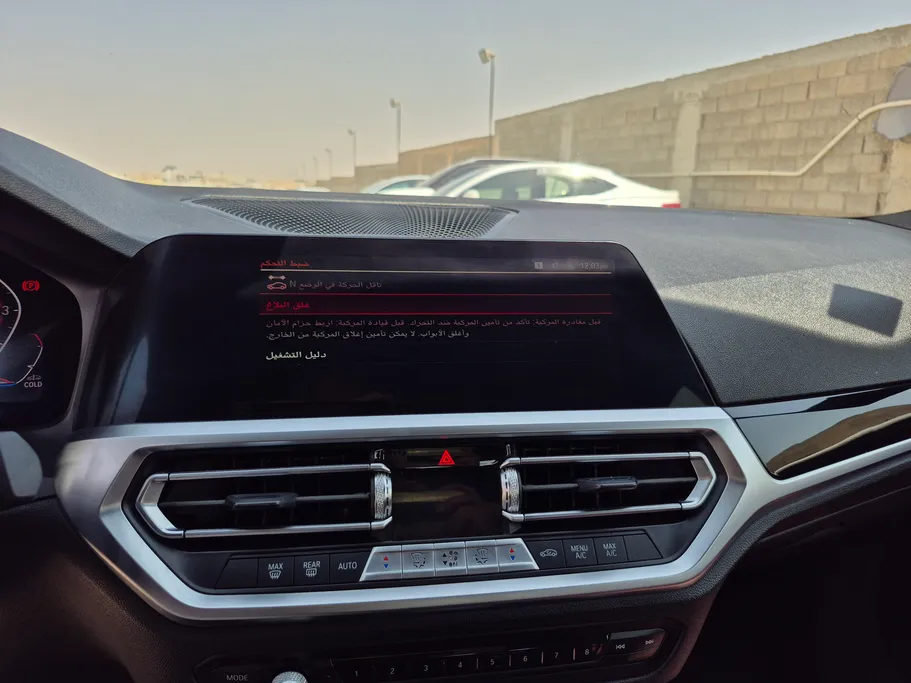 بي ام دبليو الفئة الثالثة 320i  2022 