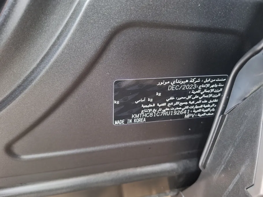 2024 Genesis GV80 Royal 
