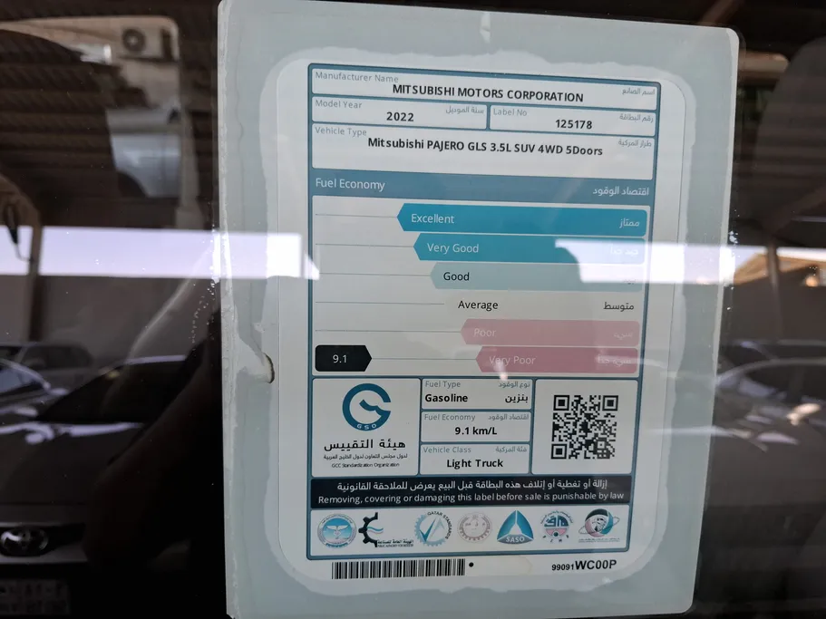 ميتسوبيشي باجيرو GLS 5Doors 2022 