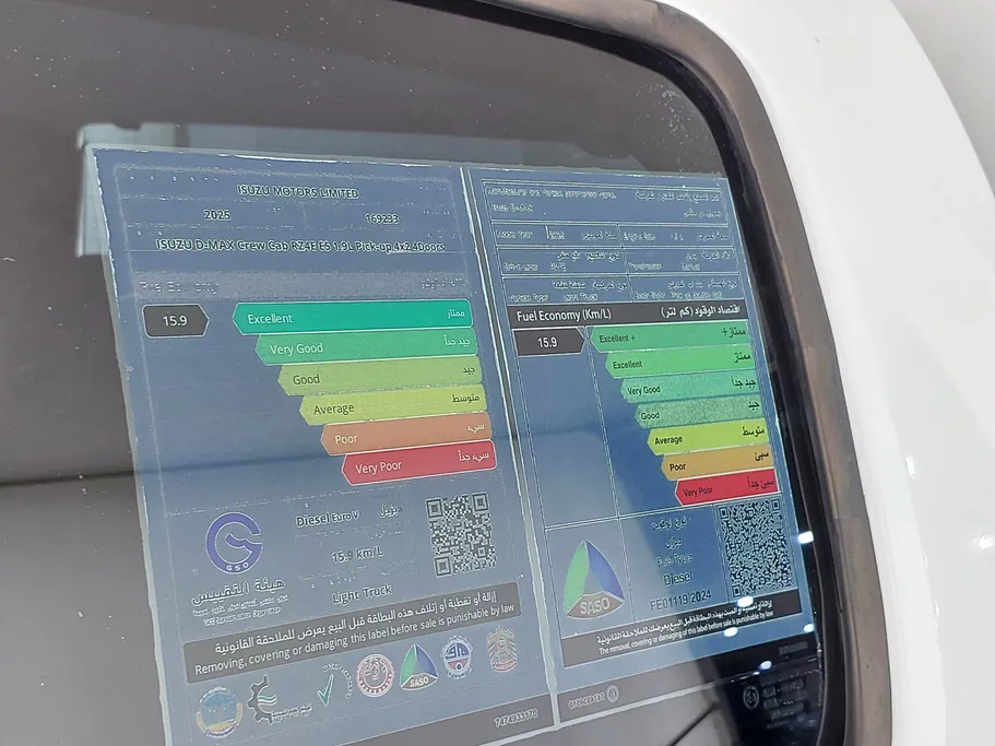 ايسوزو دي ماكس Crew Cab 2025 