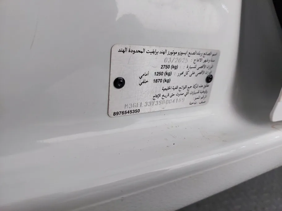 ايسوزو دي ماكس Crew Cab 2025 