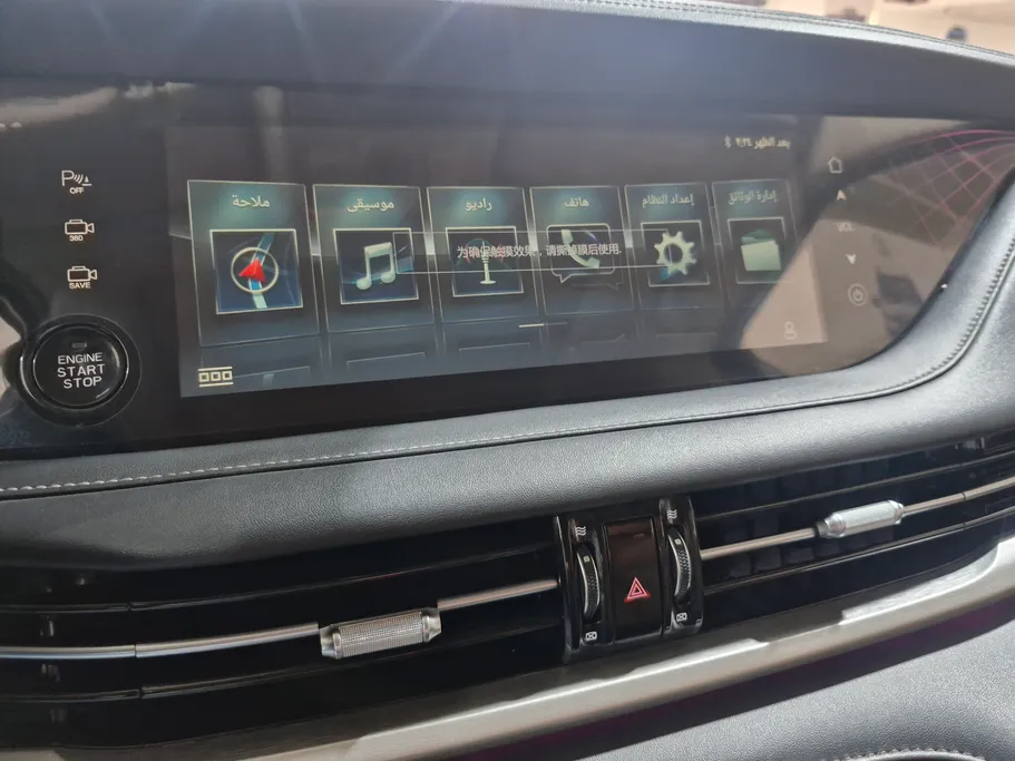 2022 Changan CS95 Royal 