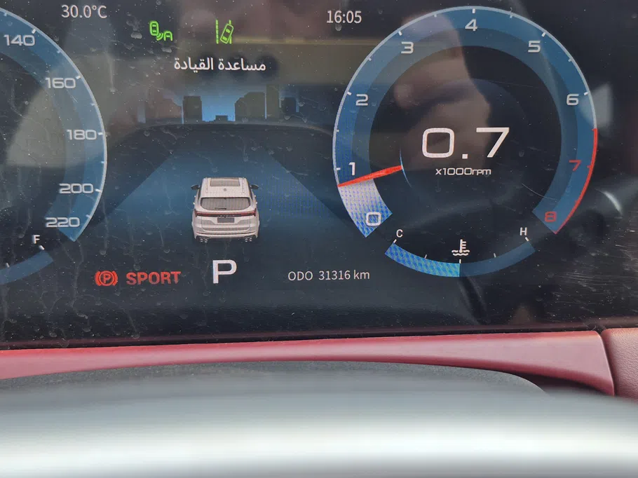 2023 Jetour X70 Plus Comfort 