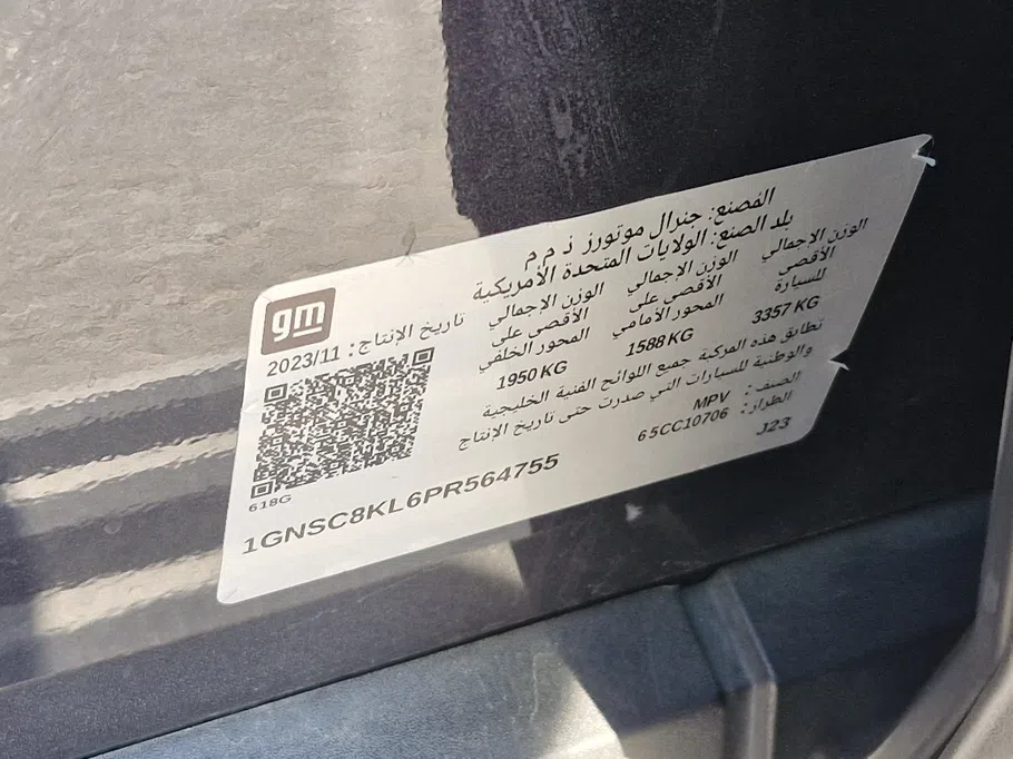 شفروليه تاهو Premier 2023 