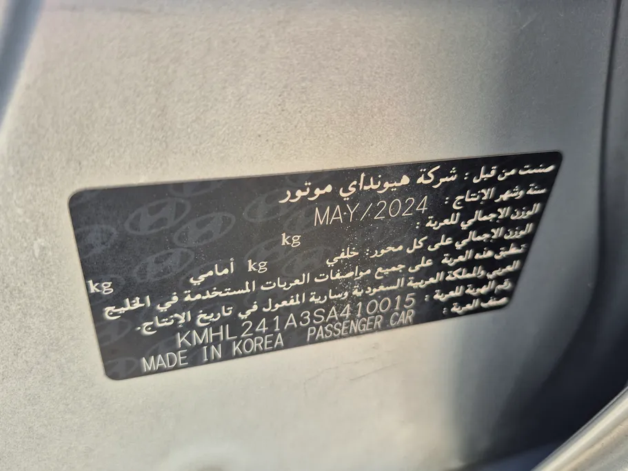 هيونداي سوناتا فلييت 2025 
