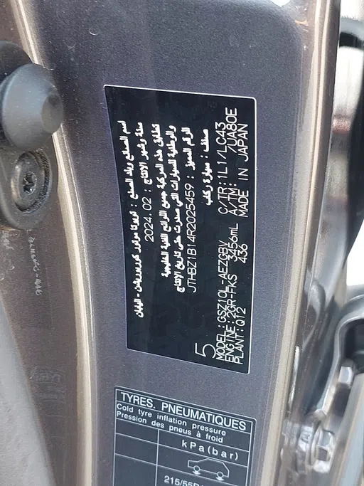 2024 Lexus ES 350 