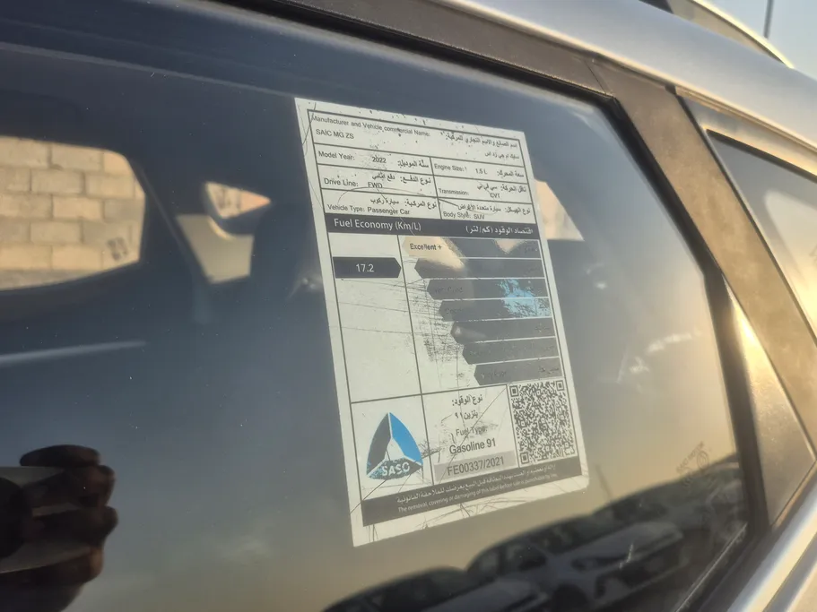 ام جي ZS STD 2022 