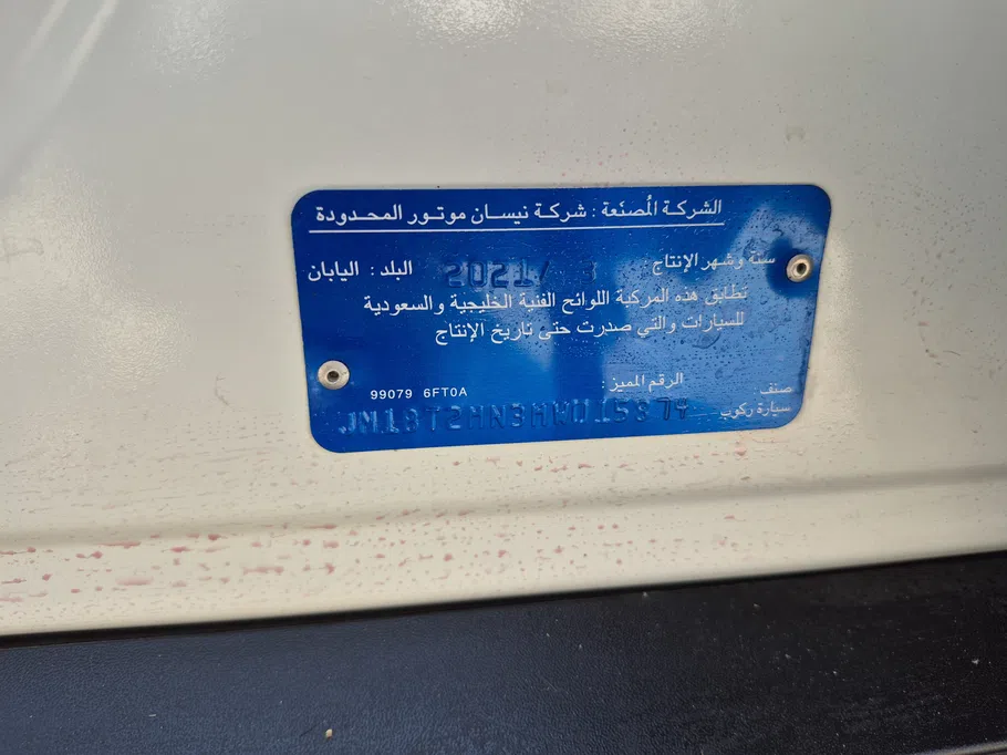 نيسان أكس تريل S 7 Seats 2021 