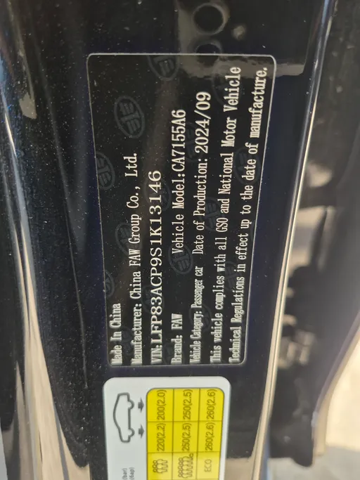 2025 FAW Bestune B70 Comfort 