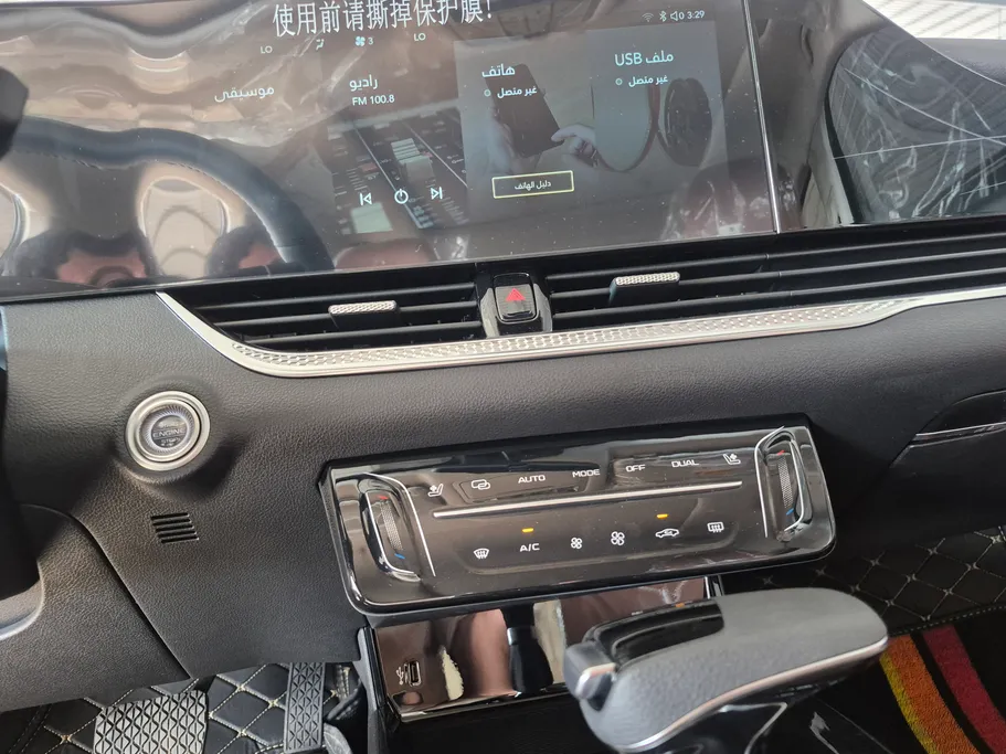 2025 FAW Bestune B70 Comfort 