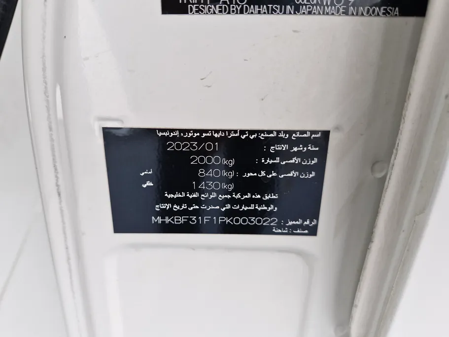 تويوتا لايت ايس فان بضاعة	 2023 