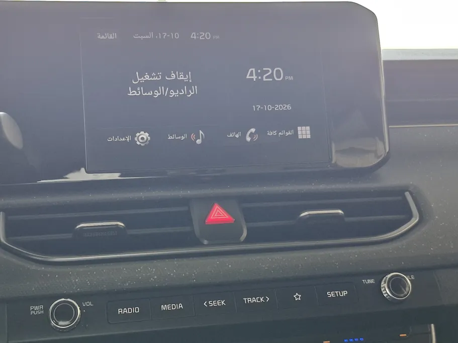 2024 Kia K3 LX2 