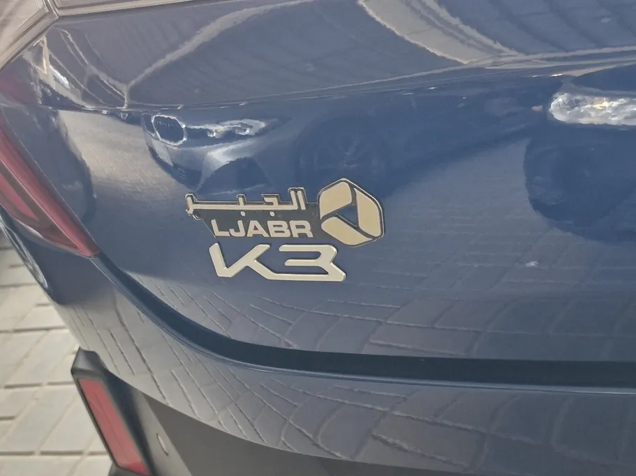2024 Kia K3 LX2 