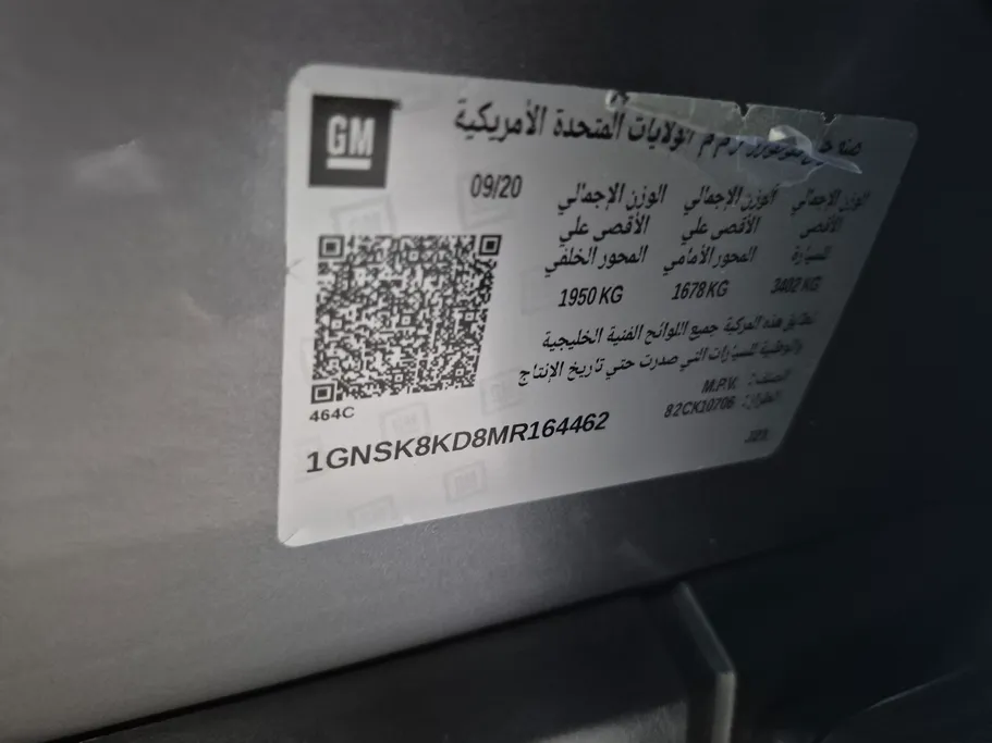 شفروليه تاهو LT 2021 