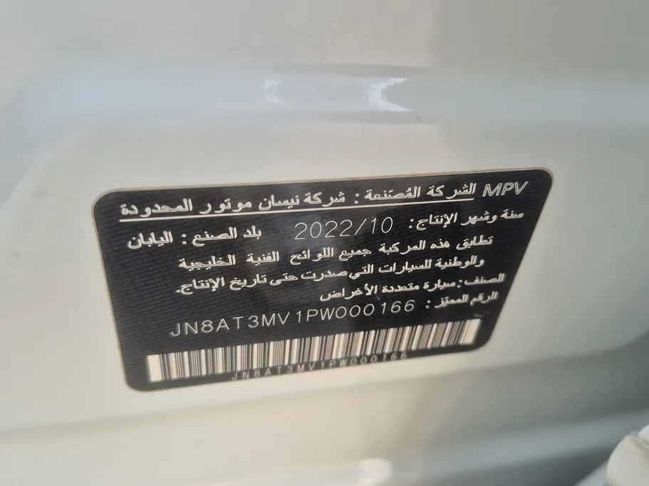 نيسان أكس تريل S 5 Seats 2023 