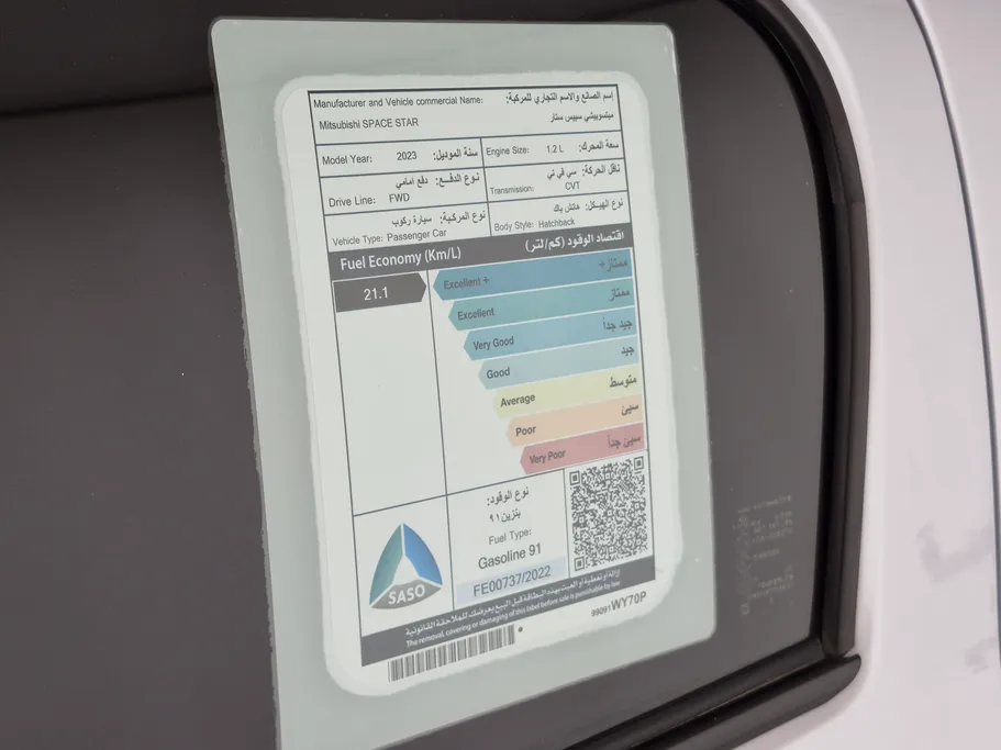 ميتسوبيشي سبايس ستار GLS HL 2023 