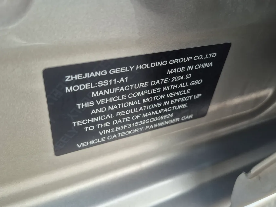 جيلي امجراند GS 2025 