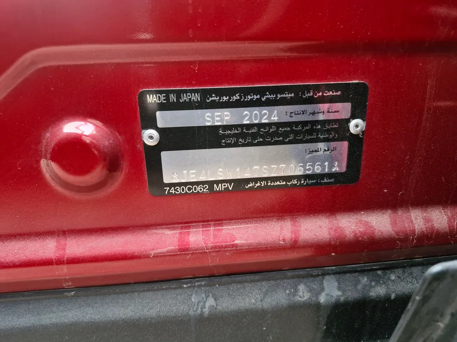 2025 Mitsubishi Eclipse GLS_G53 
