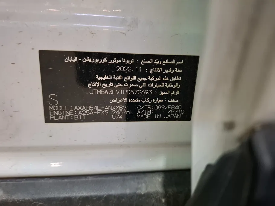 تويوتا راف فور LE 2023 