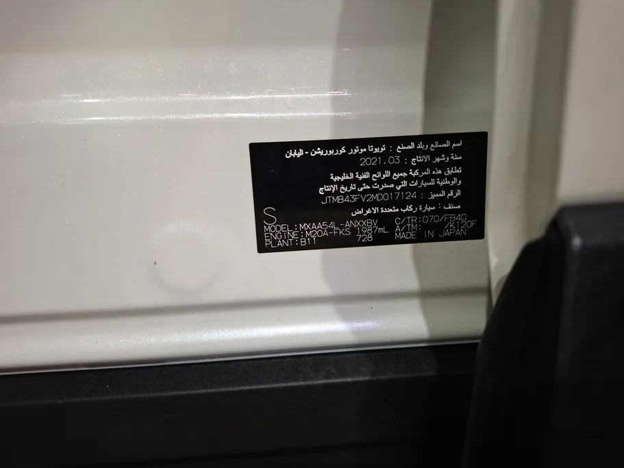 تويوتا راف فور LE 2021 