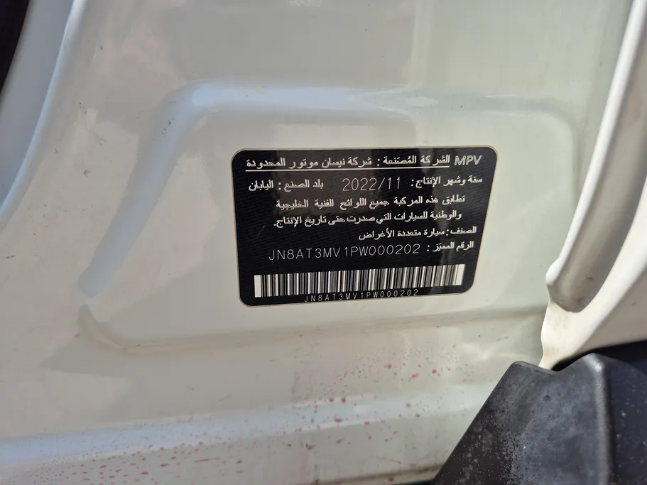 نيسان أكس تريل S 5 Seats 2023 