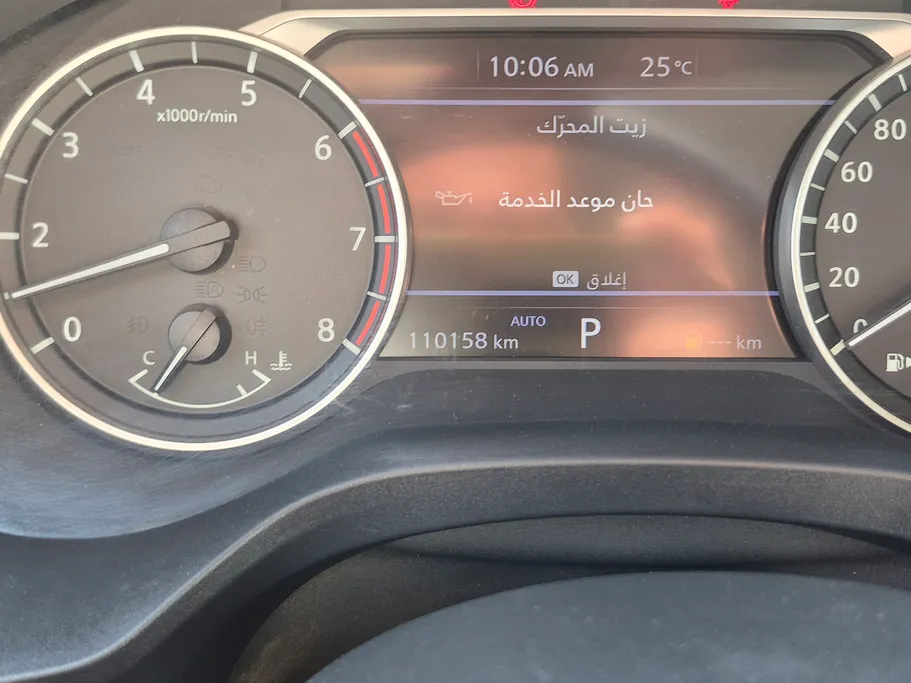 نيسان أكس تريل S 5 Seats 2023 