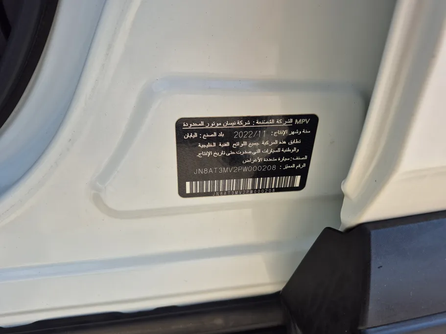 نيسان أكس تريل S 5 Seats 2023 