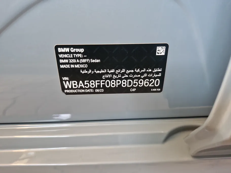 2023 BMW 3 Series 320i  