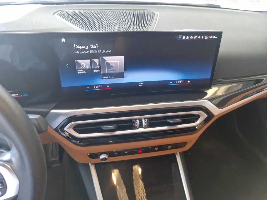 2023 BMW 3 Series 320i  