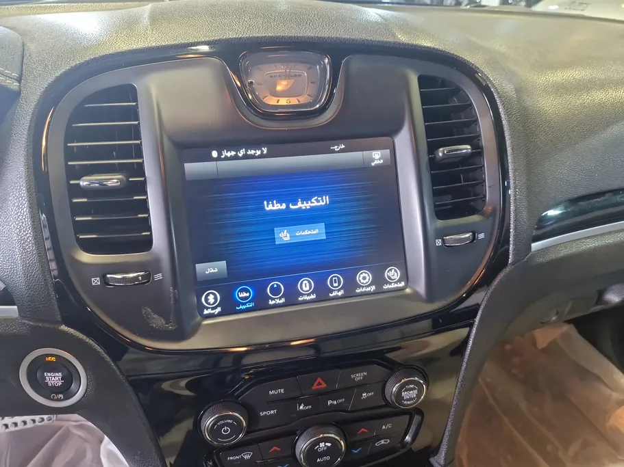 2021 Chrysler 300 S 