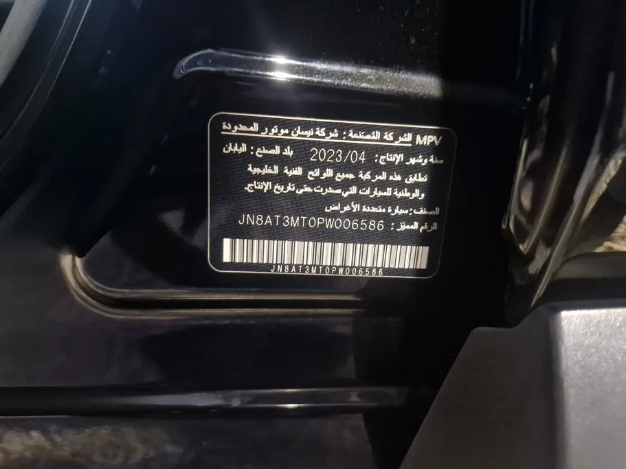نيسان أكس تريل SV 2023 
